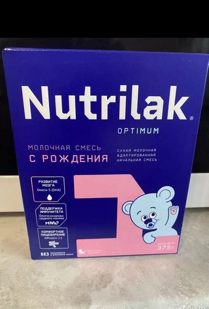 Продам смесь нутрилак 1, сроки до сентября 2025г. В наличии 7 шт. Цена ...