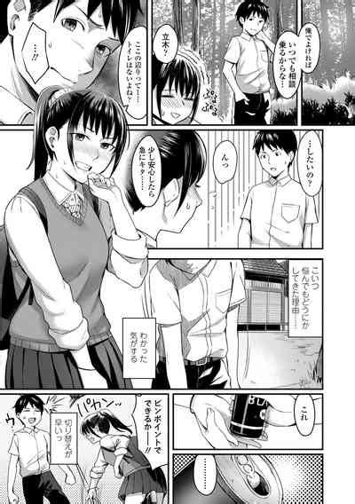 Bitter Sweet Teens Nhentai Hentai Doujinshi And Manga