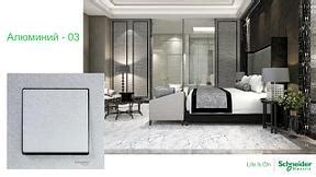 Купить Коллекция Atlas Design в Минске с доставкой по РБ