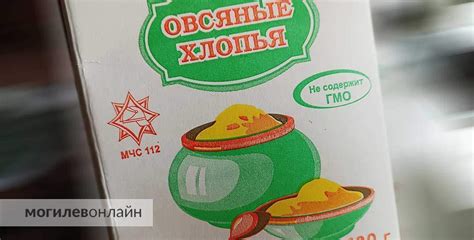 «Овсянка, сэр?»: эндокринолог назвала три вредные для организма каши, и ...