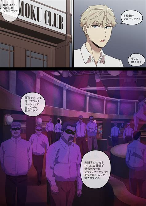 Daraku Mesu Tachi No Shoufu Nisshi Page 7 Nhentai Hentai Doujinshi And Manga