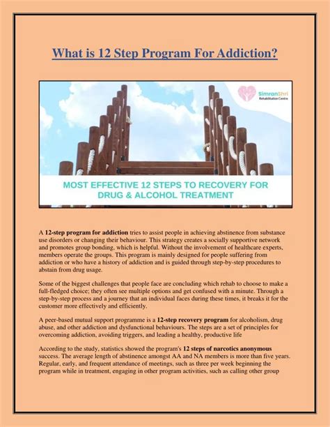 Ppt What Is 12 Step Program For Addiction Powerpoint Presentation Free Download Id 11341803