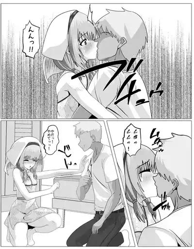 Shuukyou Ni Kyoumi Arimasen Ka Nhentai Hentai Doujinshi And Manga