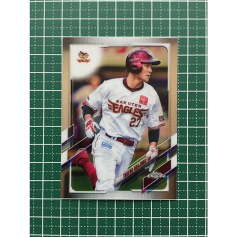 ★topps Chrome 2021 Npb プロ野球 11 岡島豪郎 東北楽天ゴールデンイーグルス ベースカード「base