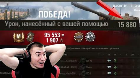 БЛАДИ НАСВЕТИЛ 15К УРОНА! - YouTube