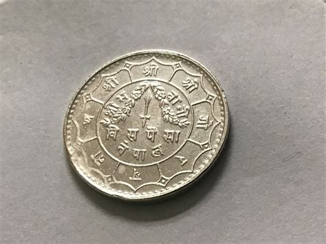 1949 Nepal 20 Paisa Tribhuvan Bir Bikram Shah Verified Silver EBay