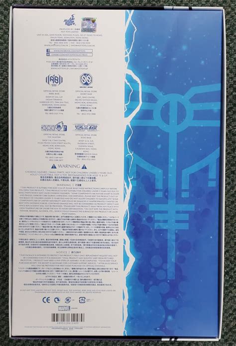 Hot Toys Thor Love And Thunder King Valkyrie 1 6 Scale Figure The Toys Time Forgot