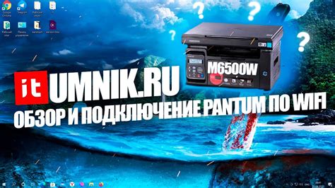 Руководство по устранению неполадок Wi-Fi подключен, но нет Интернета ...