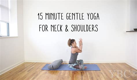 15 Minute Gentle Yoga For Neck And Shoulders — Yogabycandace