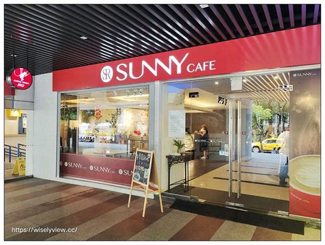 台北松山。sunny Cafe 王朝大酒店︱超值午餐下午茶，維也納小紅帽咖啡～捷運台北小巨蛋站美食 Wiselys 拍拍照寫寫字