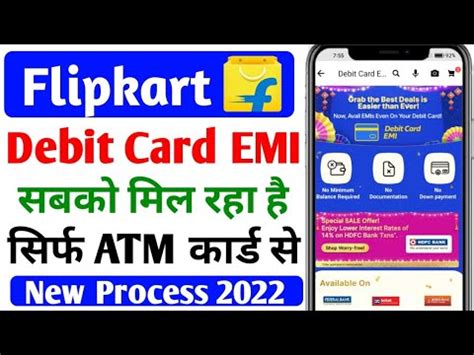 Flipkart Se Emi Par Mobile Kaise Kharide Debit Card Emi On Flipkart