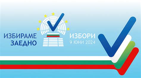 Социологическите прогнози: Резултати от изборите (9 юни 2024). Кой печели вота за Народно ...