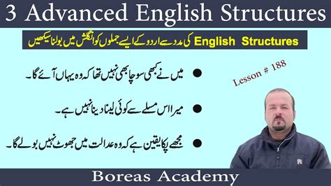 Advanced English Structures English Structure For Spoken English