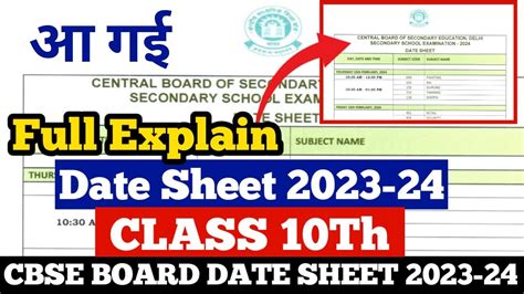 Cbse Board Class 10 Date Sheet 2023 24 Release Full Explain Class