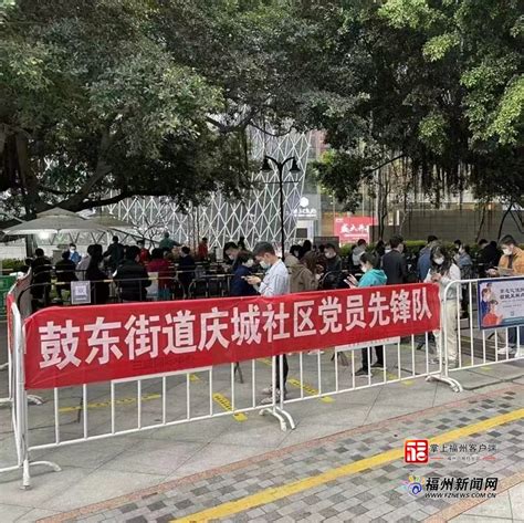 福州鼓楼鼓东街道：坚持党建引领 绘就社区治理新蓝图即时发布福州新闻网