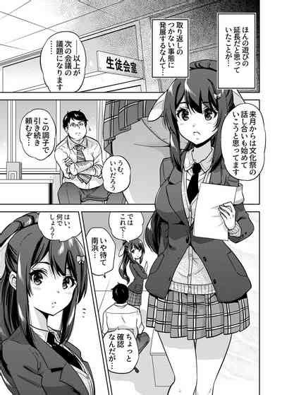 SNS Seitokai Yakuin Wo Netotte Share Suru Hanashi 1 Nhentai Hentai Doujinshi And Manga