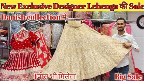 New Exclusive Designer Lehengo Sale Danish Collection Bridal