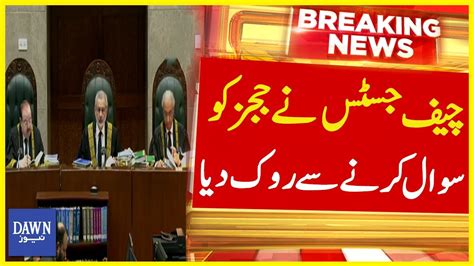 Chief Justice Nay Judges Ko Sawalat Karnay Say Rok Diya Breaking News