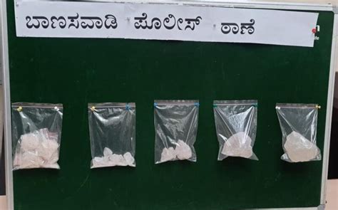 Notorious Drug Peddler Arrested In Bengaluru Who Was Supplying Drugs To It Bt Companies And