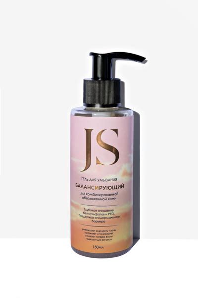 Jurassic Spa Гель для умывания Балансирующий для комбинированной и ...