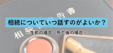 税務署と国税局、相続税の税務調査では何が違う！？税理士が解説！