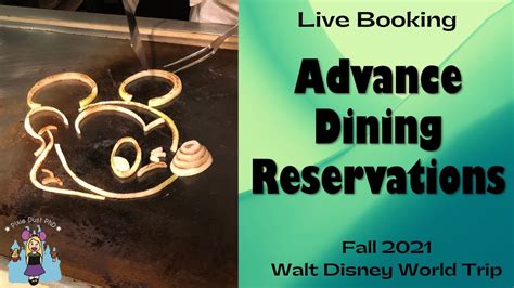 Disney World Advance Dining Reservation Booking Modifications Live