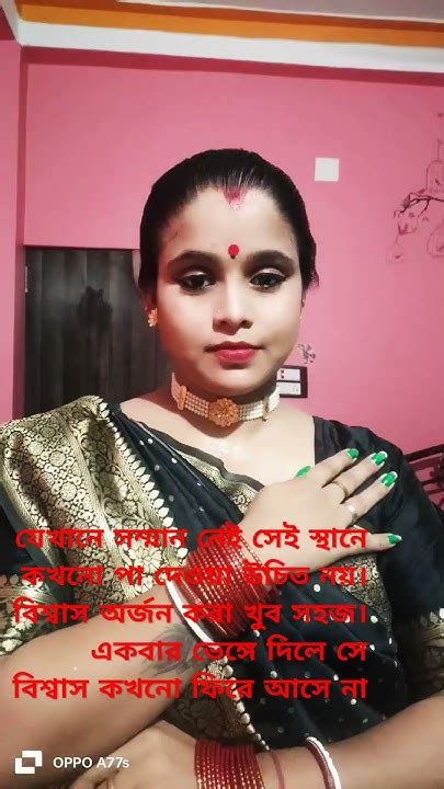 মন হলো কাঁচের মতো একবার ভেঙে গেলে কারোর প্রতি আর জোড়া যায় না তার