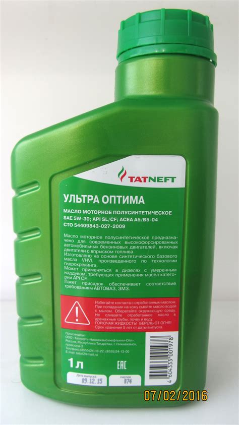 Татнефть Ультра Оптима 5W-30 свежее - Лабораторные анализы - Свежие ...
