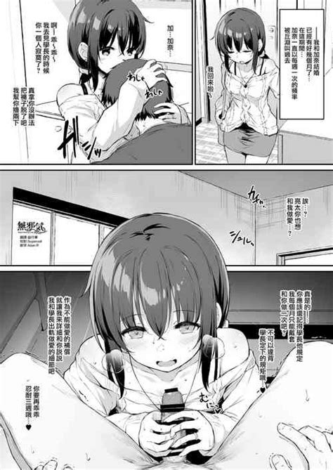 NeuTRalActor おまけ nhentai hentai doujinshi and manga