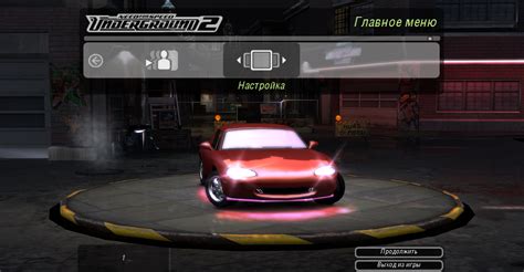 NFSMods NFSU2 Headlight Controller