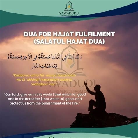 Strongest Dua for hajat fulfilment (Salatul hajat dua)