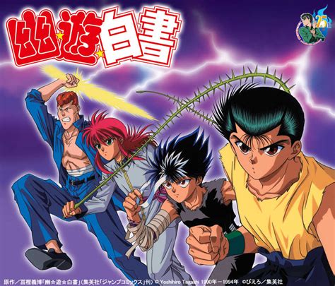 【写真 128枚】完全新作アニメが制作される「幽遊白書」のビジュアル（c）yoshihiro Togashi 1990年－1994年（c