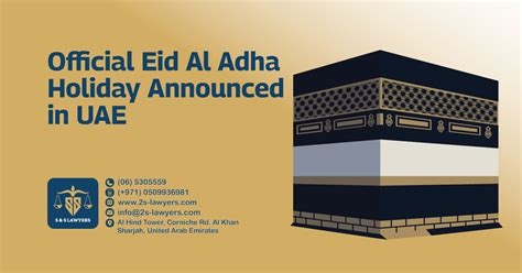 Official Eid Al Adha Holiday Announced In Uae S And S Lawyers مكتب