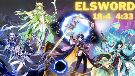 Elsword Tw Birth Of Origin Celestia Play Youtube