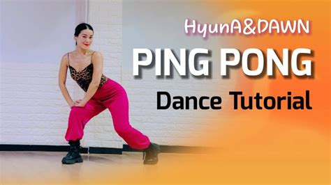 Hyunaanddawn Ping Pong Dance Tutorial 핑퐁 안무배우기 거울모드 Youtube