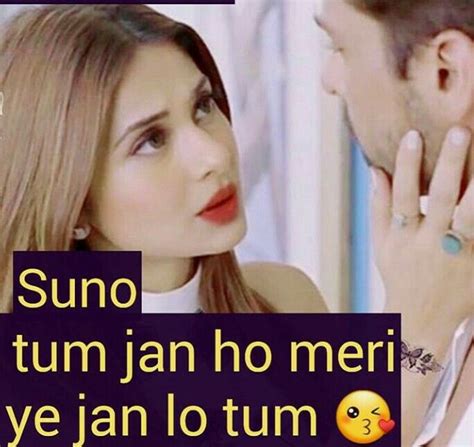 💕jaan Ho Tum Meri Pgl💕® Love Quates Jennifer Love Cute Attitude Quotes