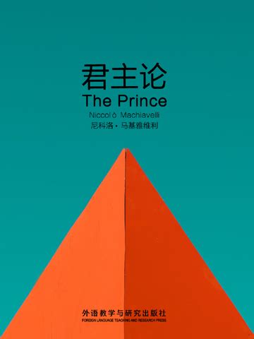 The Prince