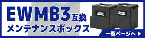 楽天市場MUG 4CL 4色セット エプソン互換 EPSON互換 互換インクカートリッジ MUGシリーズ マグカップ互換 セット内容