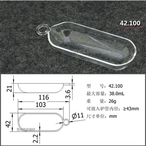 High Purity Quartz Crucible Quartz Boat Quartz Tube High