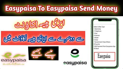 How To Send Money From Easypaisa To Easypaisa Account Easypaisa Se