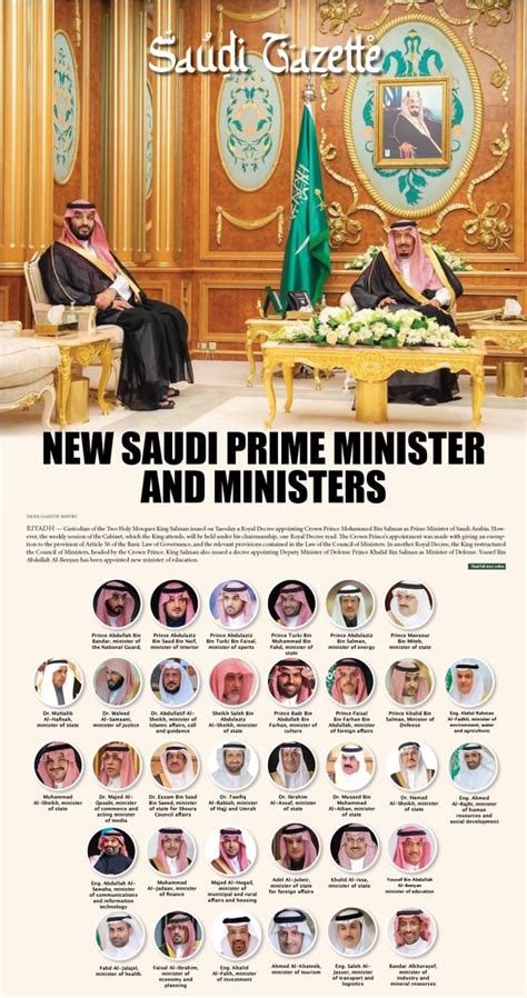 Saudi Gazette On Twitter New Saudi Prime Minister And Ministers