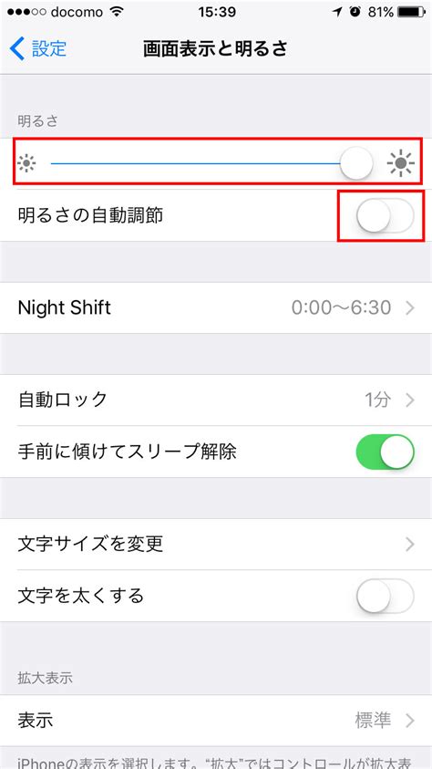 Iphoneの調子が悪い！そんなときに試したい対処法 Iphone修理リカバーガレージ