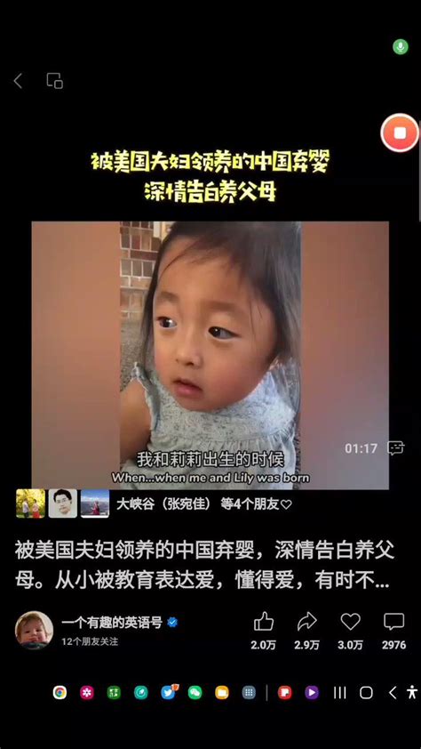 章立凡 Zhang Lifan On Twitter Rt Zhanglifan 视频【被美国夫妇领养的中国弃婴 深情告白养父母】