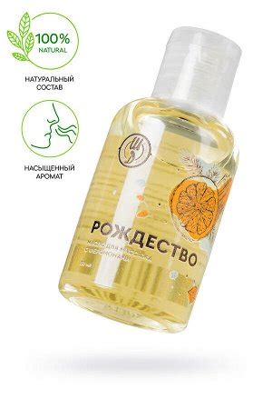 Массажное масло с феромонами Штучки-дрючки «Рождество». Гели, смазки и ...