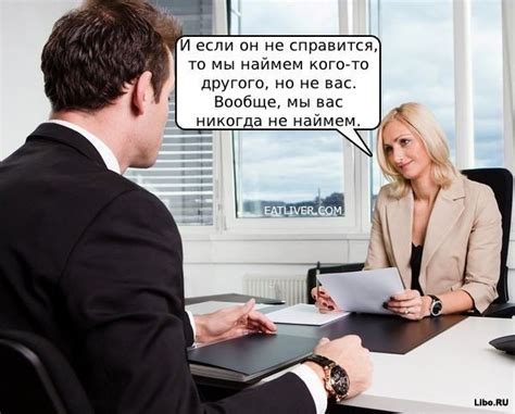 Дружба между мужчиной и женщиной
