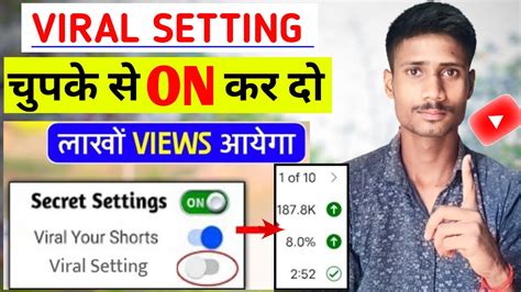 Grow होने का राज 🤫 Video Viral Kaise Kare Views Kaise Badhaye