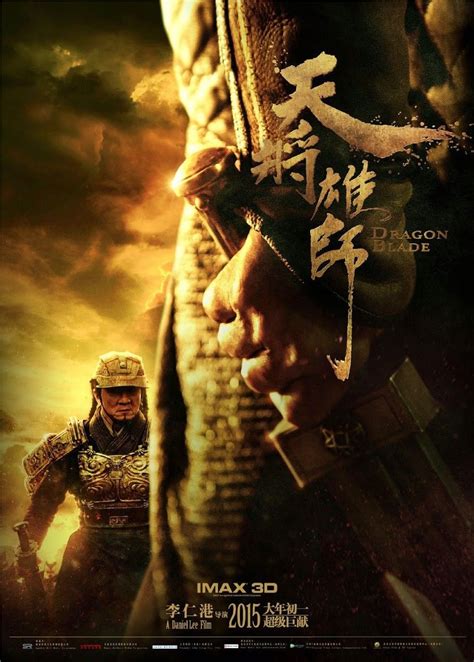 Dragon Blade Trailer Starring Jackie Chan