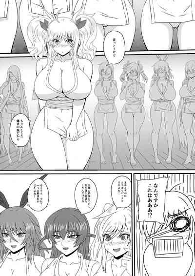 Han Ei No Gishiki No Densetsu Nhentai Hentai Doujinshi And Manga