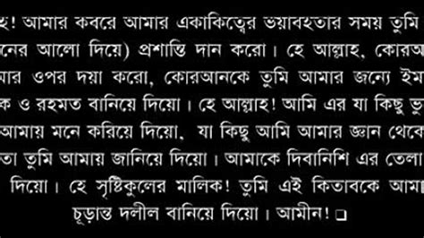 114সূরাআন নাসسورةالناس‎‎মানব জাতিsurahannas Qarishakir