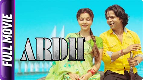 Ardh Superhit Hindi Movie Rajpal Yadav Rubina Dilaik Hiten